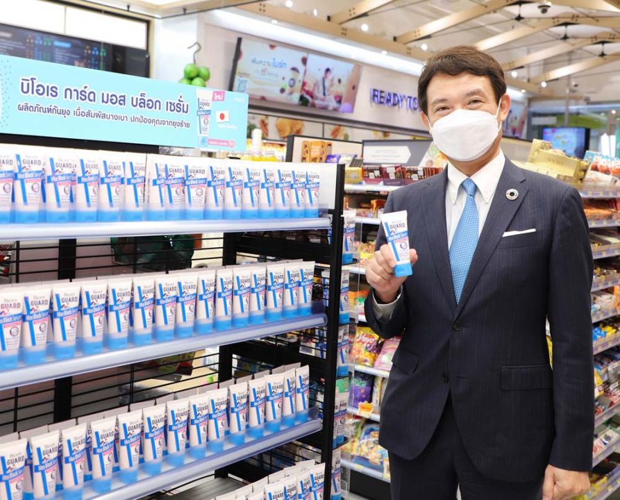 Contribution program to buy Biore Guard Moss for the hospital to prevent patients from dengue fever.