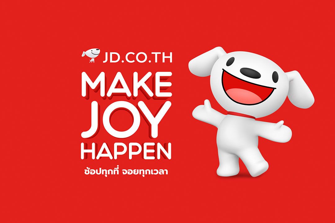 โบกมือลาแล้ว!!! 'JD CENTRAL'ประกาศยุติให้บริการในไทย ตั้งแต่ 3 มี.ค.66 เป็นต้นไป