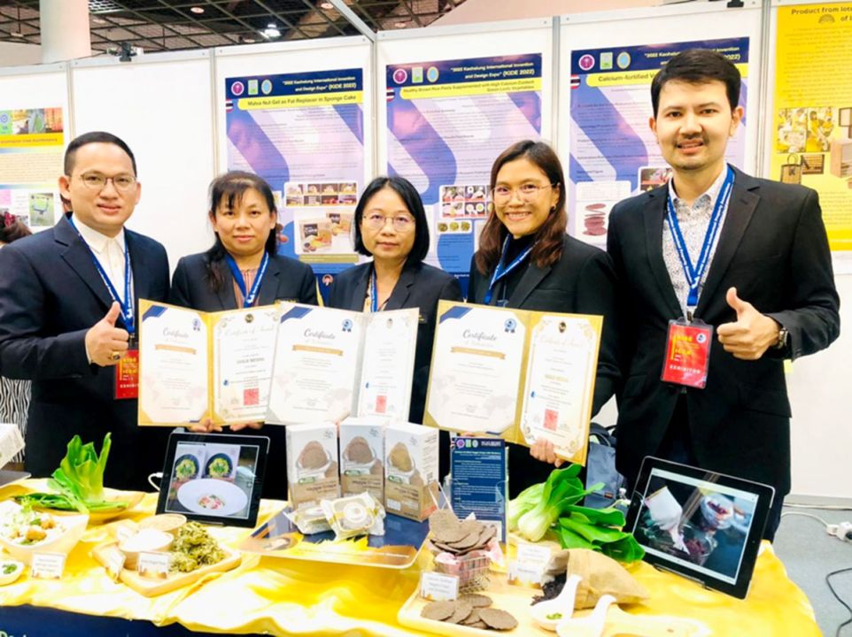 นักวิจัย ม.สวนดุสิตสร้างชื่อเสียง คว้า 4 รางวัลในการประกวดที่ใต้หวัน