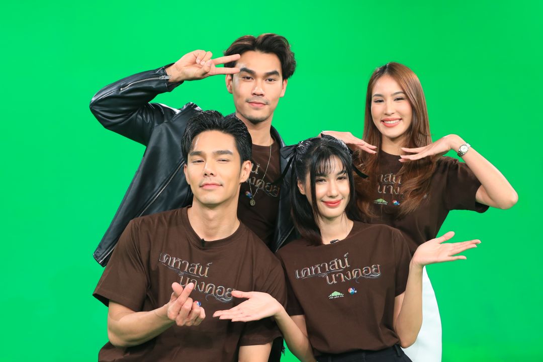 'บูม-พิ้งค์พลอย'ชวน 'โอ๊ต-แบมแบม' รวมตัวไลฟ์ แจกของที่ระลึกแฟนละคร'เคหาสน์นางคอย'