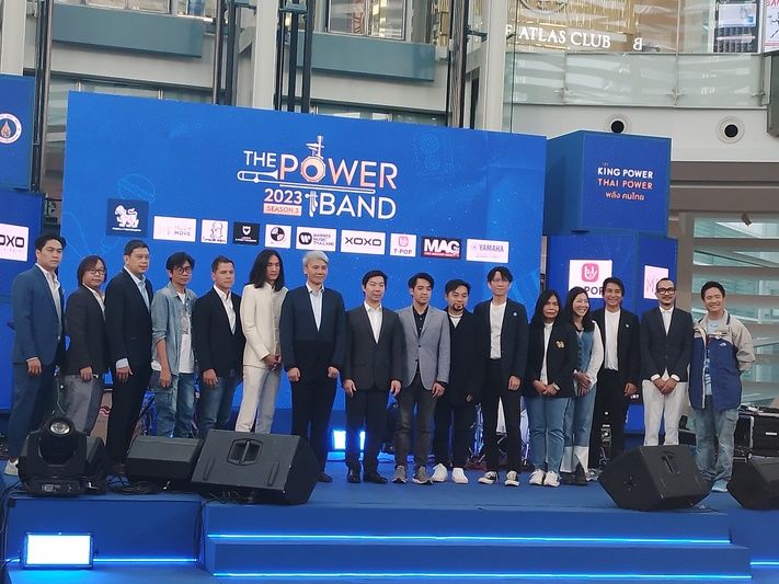 The Power Band 2023 Season 3’ เวทีคุณภาพ  สร้างโอกาสคนดนตรีรุ่นใหม่ก้าวสู่ระดับมืออาชีพ