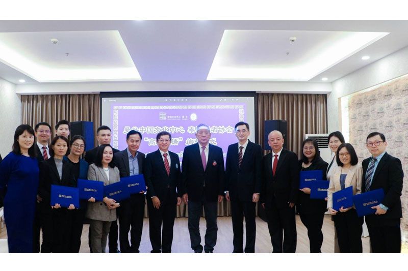 ศูนย์วัฒนธรรมแห่งประเทศจีน – สมาคมนักข่าวฯ จัดพิธีมอบใบประกาศนักข่าวไทยจบหลักสูตรภาษาจีนขั้นสูง