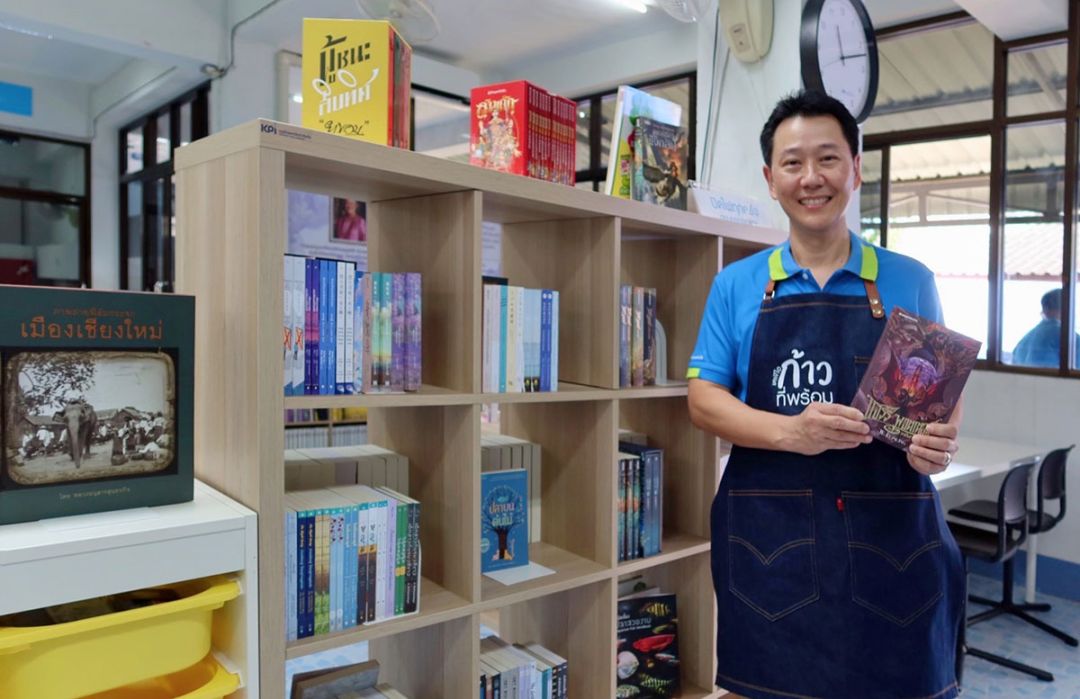 เปิดโลกการเรียนรู้ มอบห้องสมุดมีชีวิต ผ่านโครงการ‘ก้าวที่พร้อม เพื่ออนาคตเด็กไทย’
