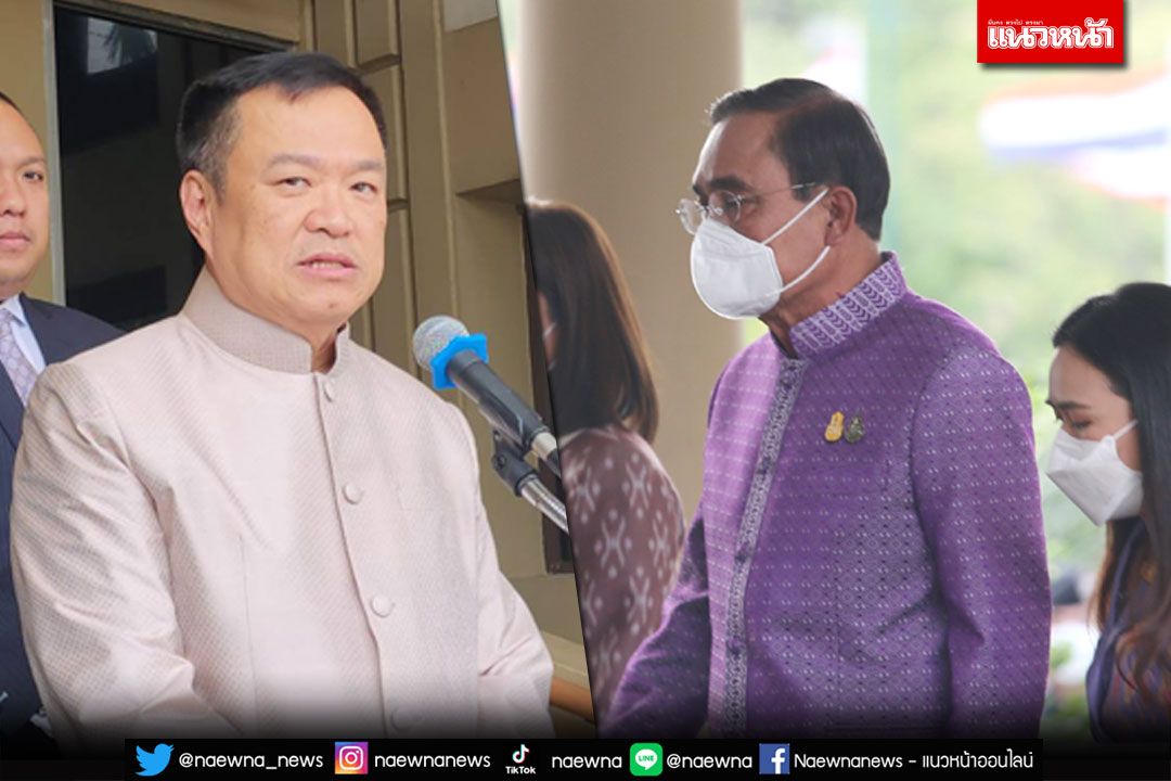 การเมือง ควันหลงลูกพรรคภูมิใจไทยปราศรัยถล่ม ‘อนุทิน’ขอโทษ‘บิ๊กตู่’ ลั่นไม่ทำอีกแล้ว ไม่ใช่