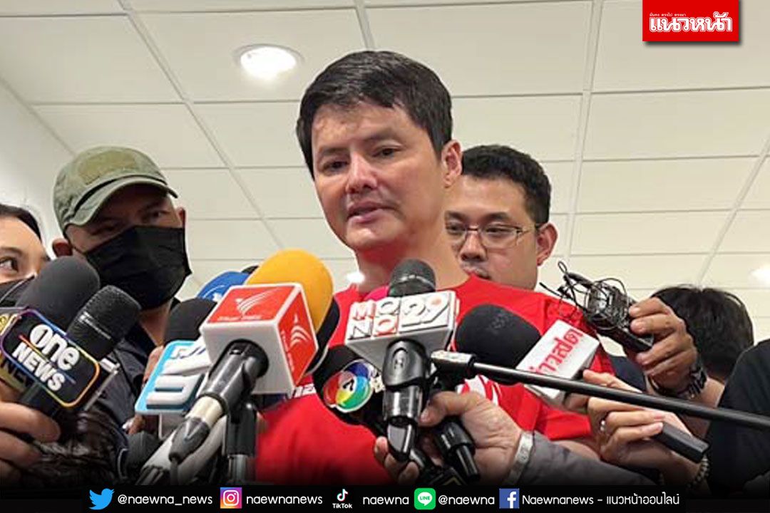 ศาลสั่งคุ้มครองชั่วคราว  ห้าม‘กองสลากพลัส’ขายลอตเตอรี่  ผ่าน‘เว็บไซต์-แพลตฟอร์ม’