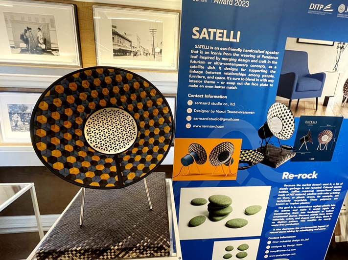 พาณิชย์เปิดเวทีประกวดรางวัลการออกแบบยอดเยี่ยม DEmark 2023