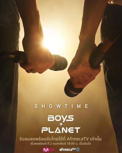 แฟนคลับไทยได้เฮ! รายการเรียลลิตี้ ‘BOYS PLANET’ มาพร้อมซับไทย ดูฟรี!และลุ้นรางวัลใหญ่ได้ที่ AfreecaTV เท่านั้น!!