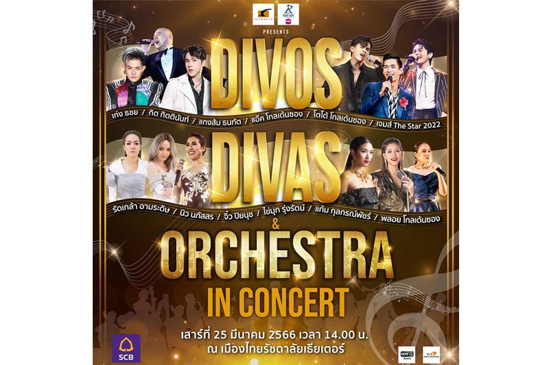 'ซีเนริโอ'และ'เมืองไทยรัชดาลัยเธียเตอร์'สร้างปรากฏการณ์สุดพิเศษ ใน 'Divos Divas & Orchestra in Concert'