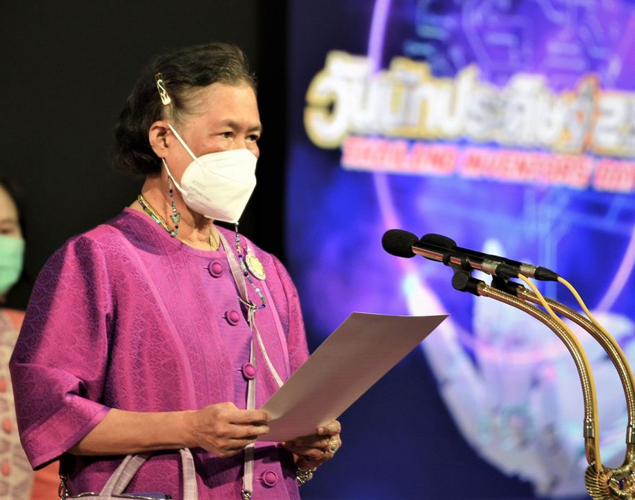 กรมสมเด็จพระเทพรัตนราชสุดาฯ ทรงเปิดงาน‘วันนักประดิษฐ์ ปี’66’ ทรงยํ้า‘นักประดิษฐ์ สร้างผลงานเพื่อประชาชน สังคมและประเทศชาติ’