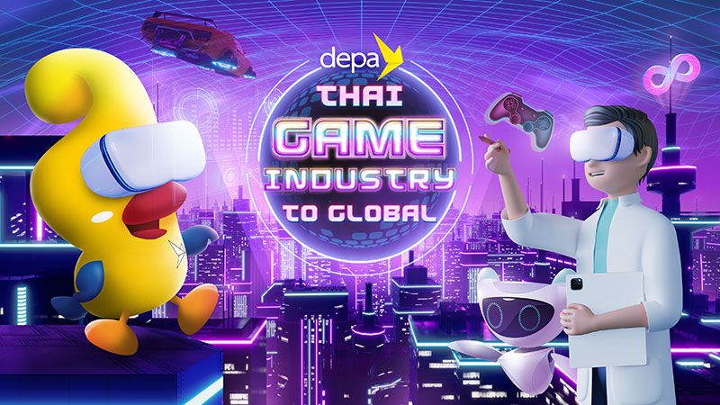 'ดีป้า'เตรียมจัดงาน depa THAI GAME INDUSTRY TO GLOBAL