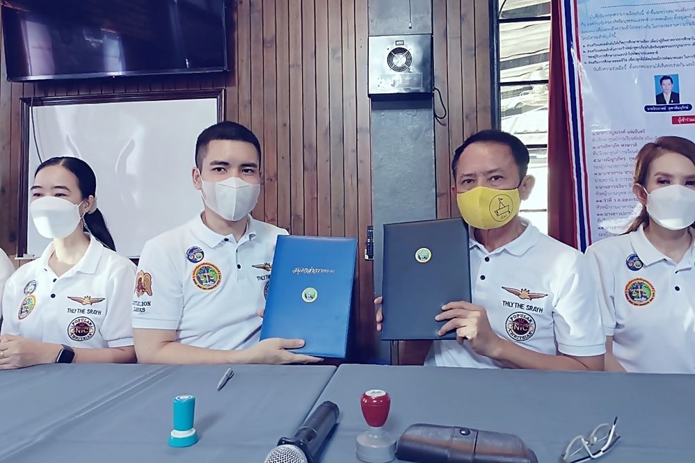 'สมาคมเพื่อการศึกษาทางไกล'จัดทำบันทึกข้อตกลง (MOU).. ร่วมกับ องค์การคุ้มครองสิทธิมนุษยชนแห่งชาติ (ภาคพลเมือง)