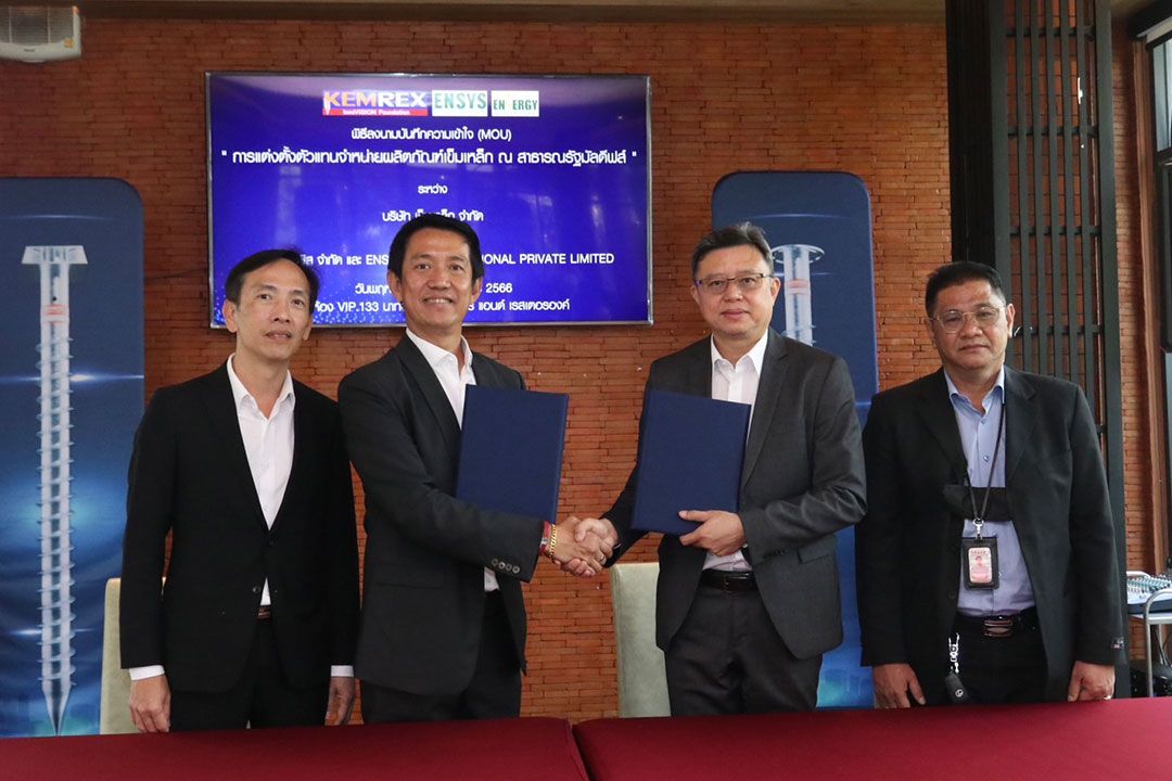 'KEMREX' จับมือ ENSYS- ENSERGY INTERNATIONAL รุกต่างประเทศ ปักธงมัลดีฟส์ประเทศแรก