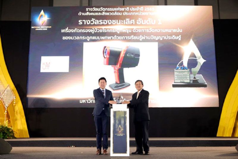 นักวิจัย มจธ. และ ม.คานาซาวา ร่วมมือผลิต เครื่องคัดกรองมวลกระดูกแบบพกพา