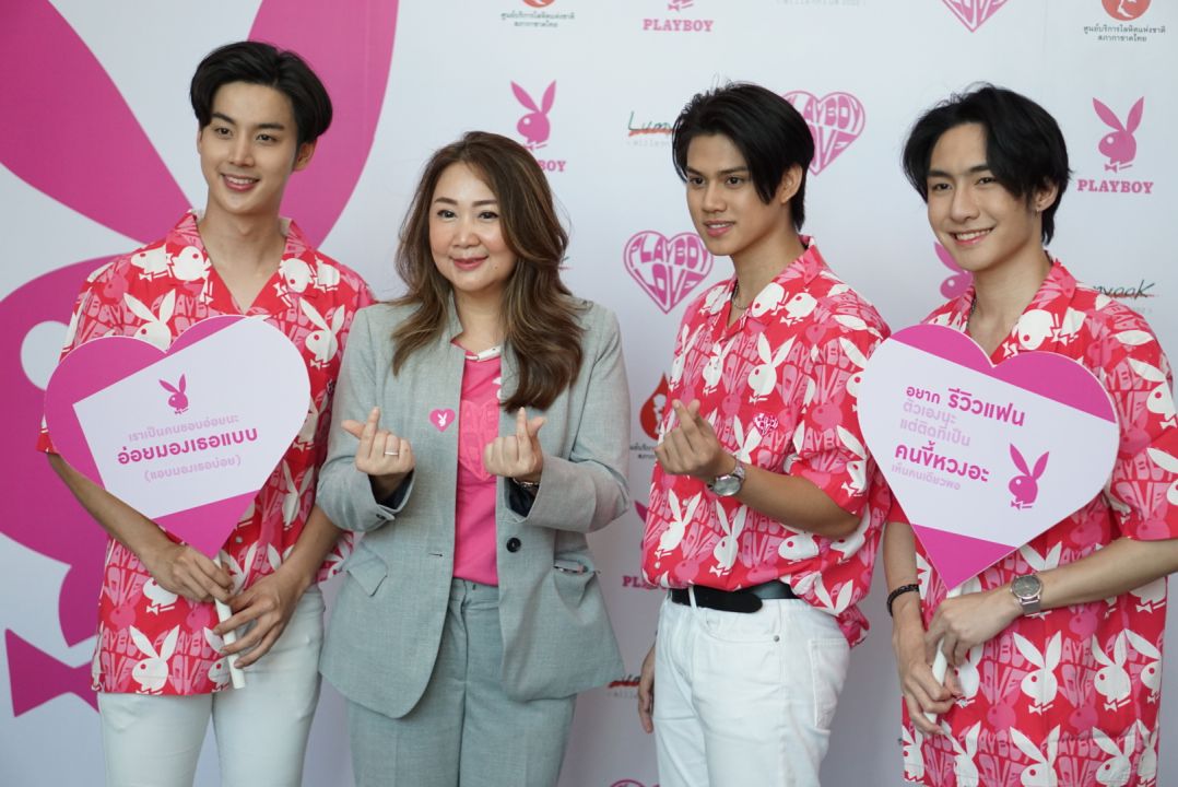 PLAYBOY จับมือ สภากาชาดไทย จัดงาน 'PLAYBOY CHARITY' ปีที่ 5