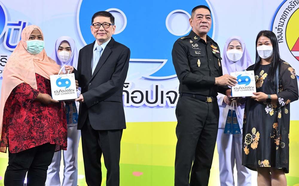 โซไซตี้ : แว่นท็อปเจริญ ร่วมกับ กองทัพภาค 4 กอ.รมน.ภาค 4 สานต่อ ‘โครงการแว่นตาเพื่อพี่น้อง 3 จังหวัดชายแดนใต้’
