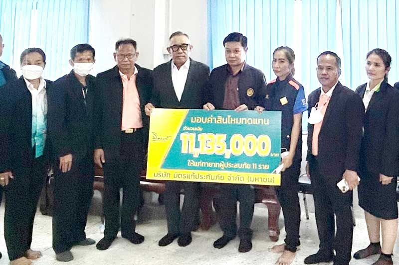 มิตรแท้ฯ รุดมอบค่าสินไหมฯ 11.135 ล้านบาท กรณี อบ. รถตู้ 11 ศพที่โคราชด้วยความห่วงใย