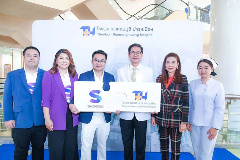 รพ.ธนบุรีฯ เพิ่มช่องทางการเข้าถึงผลิตภัณฑ์สุขภาพผ่าน SHOPGENIX APPLICATION