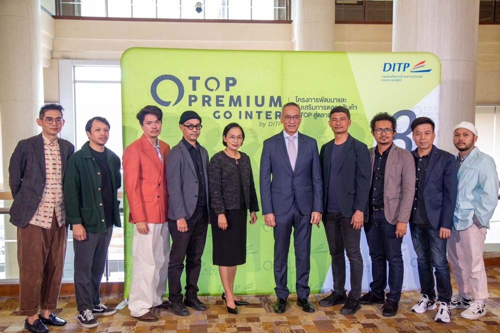 เปิดตัว OTOP Premium Go Inter by DITP ปีที่ 8  ดึงนักออกแบบไทยร่วมพัฒนาให้โดนใจตลาดโลก