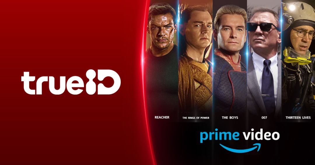 TrueID x Prime Video’  ดื่มด่ำกับประสบการณ์ความบันเทิงไร้ขีดจำกัด