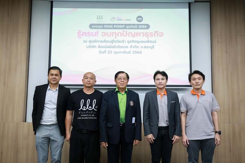 โตโยต้าเปิดกิจกรรม TSI-The Wisdom Workshop รู้ครบ…จบทุกปัญหาธุรกิจ