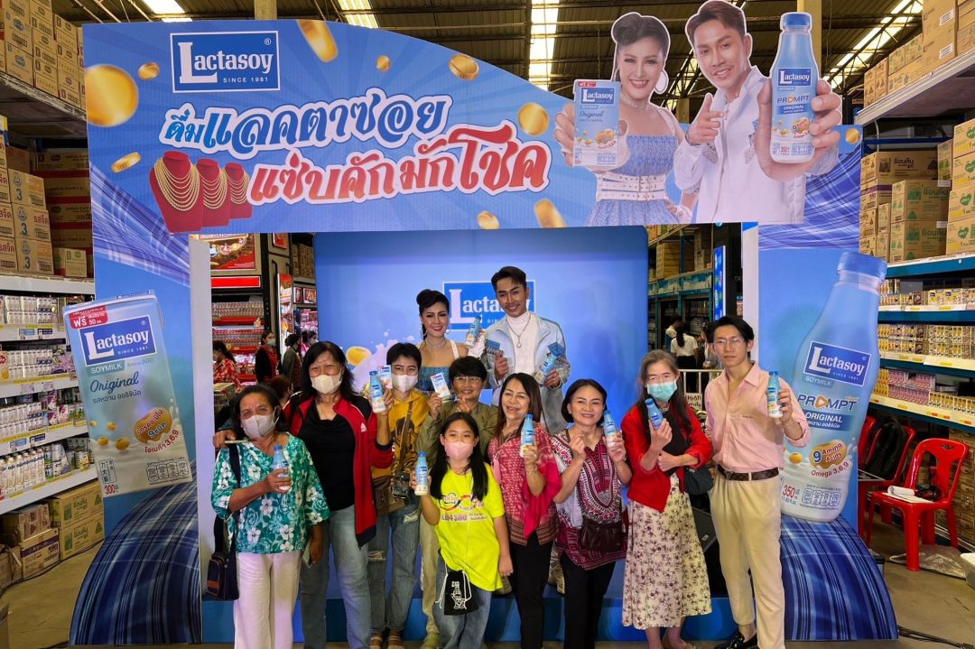 แลคตาซอย'ตรี ชัยณรงค์ - หญิงลี' นำทีมออนทัวร์พื้นที่อีสาน
