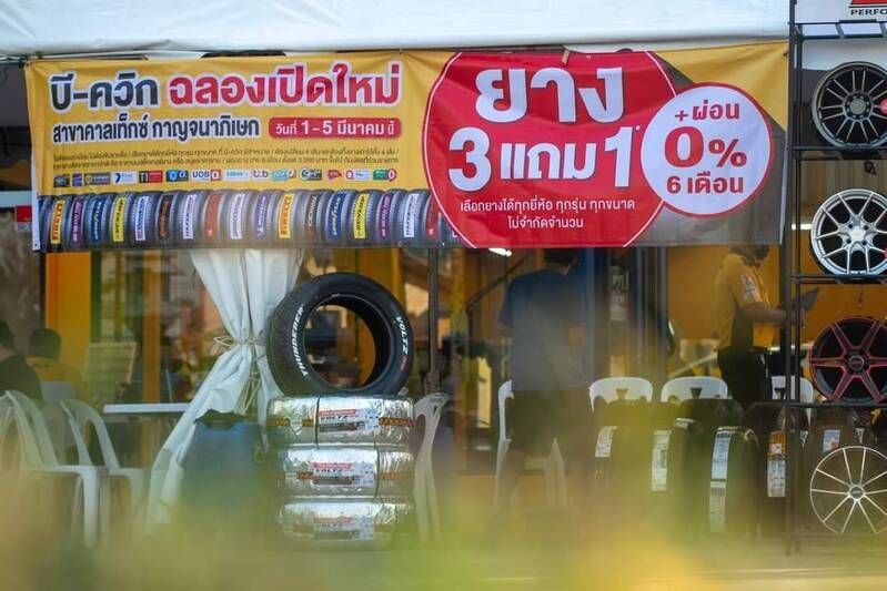 ฉลองเปิดสาขาใหม่ บี-ควิก สาขาในปั๊มคาลเท็กซ์ กาญจนาภิเษก