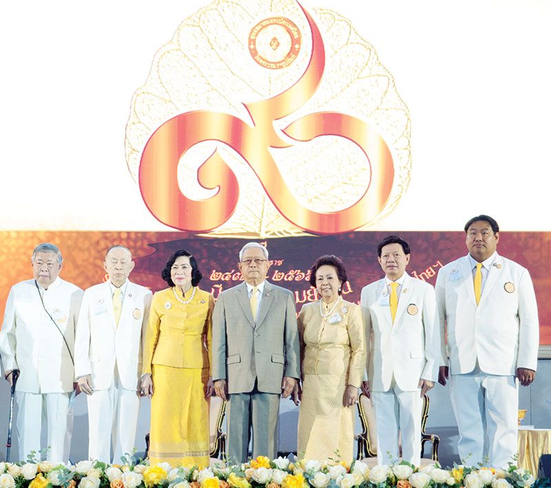 ฉลอง 90 ปี พุทธสมาคมฯ จัดประชุมใหญ่ ครั้งที่ 52  มอบรางวัล ‘โพธิ์ทองคนต้นแบบ’ เชิดชูผู้อุทิศตนเพื่อพุทธศาสนา