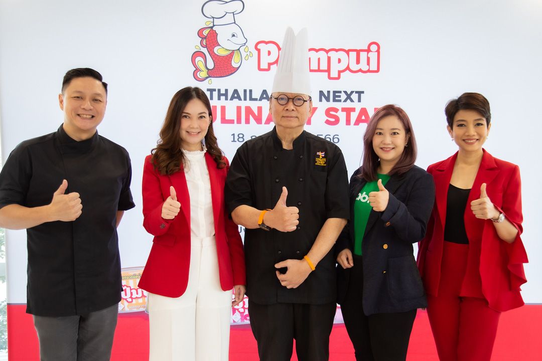 ‘ปุ้มปุ้ย’เปิดตัวเชฟ Gen Z รุ่นใหม่ ผู้ชนะโครงการ Thailand’s Next Culinary Star by Pumpui