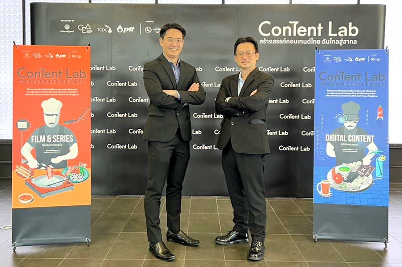 ‘ปตท.’ เปิดโครงการ ‘Content Lab’ หนุน ‘เศรษฐกิจสร้างสรรค์-ซอฟท์เพาเวอร์’ ฝีมือคนไทย