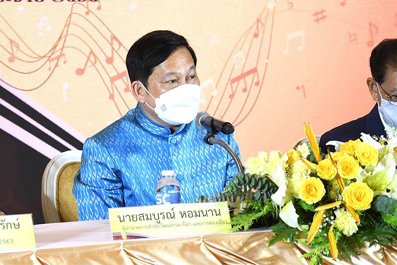‘สวท.-TK park’นำร่องพัฒนา 15 บ้านหนังสือ