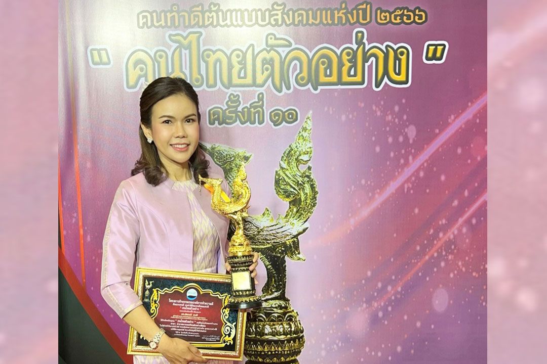 ผู้บริหาร'สกสว.'รับรางวัล'คนไทยตัวอย่าง หงส์ทอง' คนทำดีต้นแบบสังคมแห่งปี2566