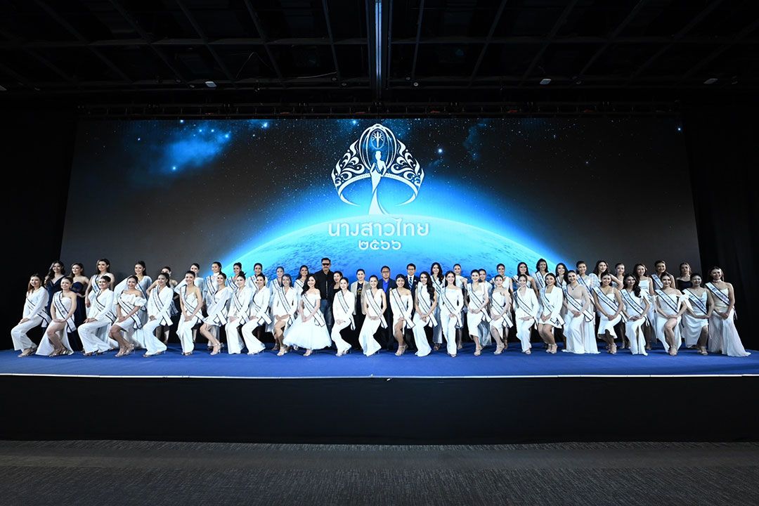 ยลโฉม! 47 ผู้เข้าประกวด ‘นางสาวไทย 2566’ อย่างเป็นทางการครั้งแรก