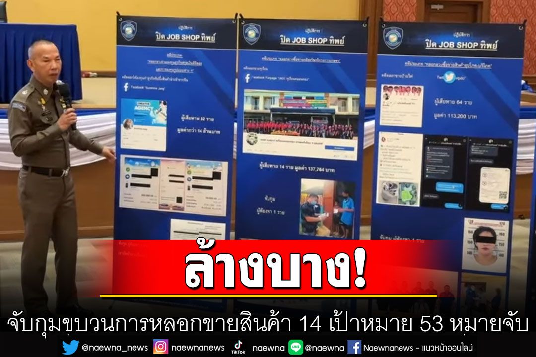 job-shop-14