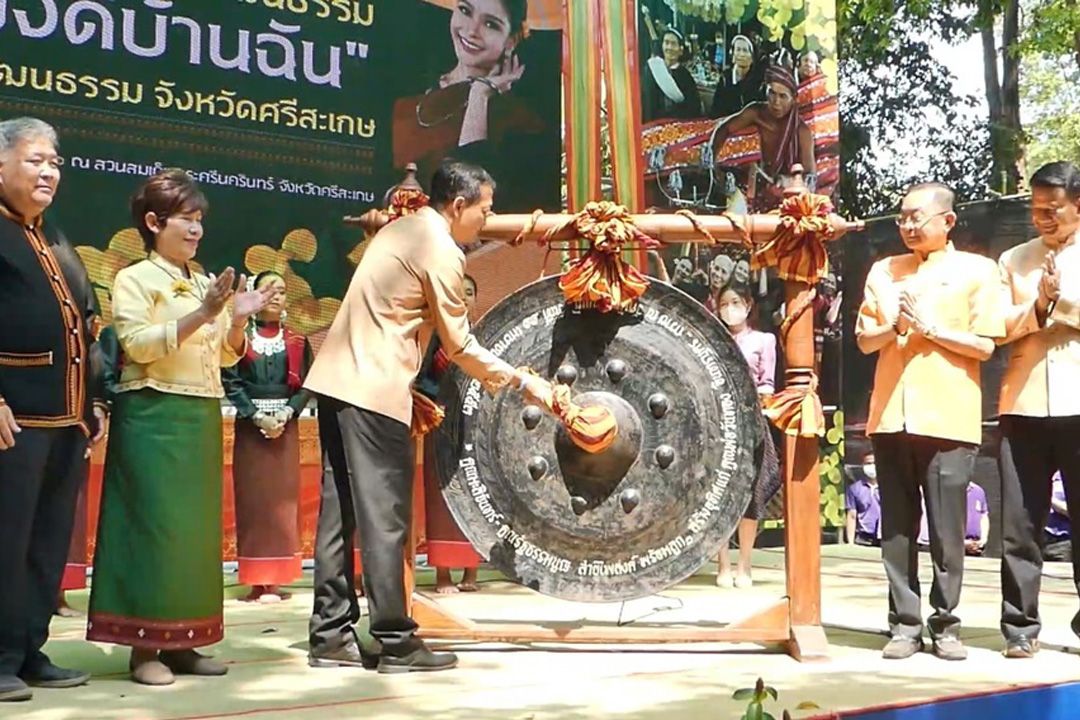 ศรีสะเกษจัดงานรากวัฒนธรรมของดีบ้านฉัน โชว์ศิลปวัฒนธรรมคน 4 เผ่า