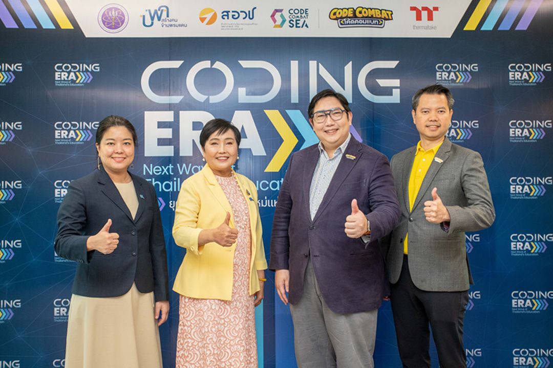 Code Combat ทุ่ม 100 ล้านดึงแพลตฟอร์มเกม ดันบริษัทเป็น Edutainment EdTech แห่งภูมิภาค