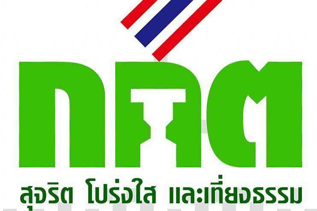 การเมือง - กกต.ชวนประชาชนแสดงความคิดเห็นรูปแบบแบ่งเขตเลือกตั้งส.ส. ...