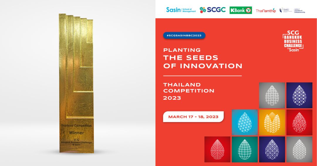 'SCG Bangkok Business Challenge @ Sasin 2023'รอบประเทศไทย