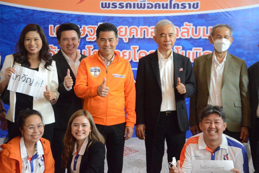 ‘ชาติพัฒนากล้า’สู้ทุกเขตเลือกตั้งโคราช ลั่นขอฟื้นยุคทอง‘น้าชาติ’