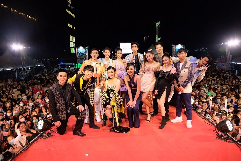 '7 สีคอนเสิร์ต ออนทัวร์'อีสานพาเชิ้ง ทัพนักแสดง 7HD ส่งความสุขถึงขอบเวที จ.ขอนแก่น