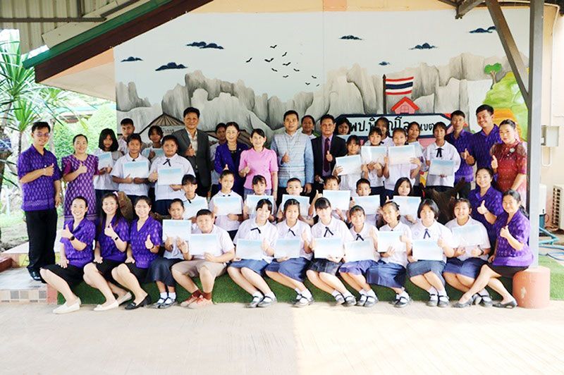 มอบเกียรติบัตรนักเรียน