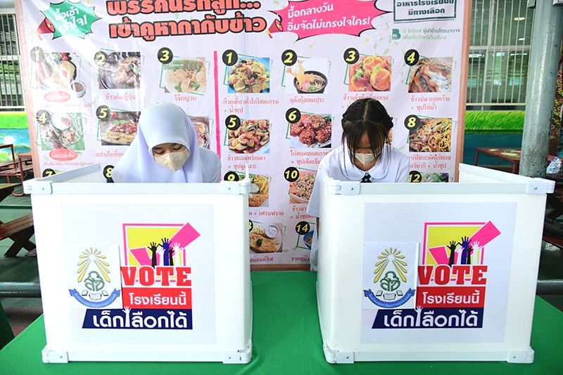 มิติใหม่ให้เด็กโหวตเมนูอาหารเอง