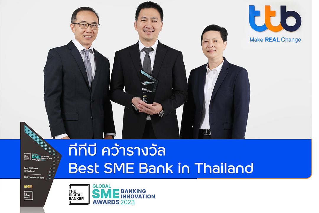 ทีเอ็มบีธนชาต คว้ารางวัล Best SME Bank in Thailand จาก The Digital Banker