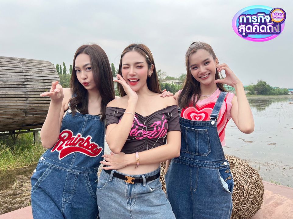 'ภารกิจสุดคิดถึง' แซ่บยกครก 'จีน-เฌอตินท์นารา'โชว์ลีลาตำสัมตำ