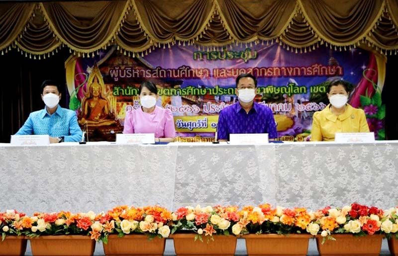 MOU ส่งเสริมประชาธิปไตยในโรงเรียน