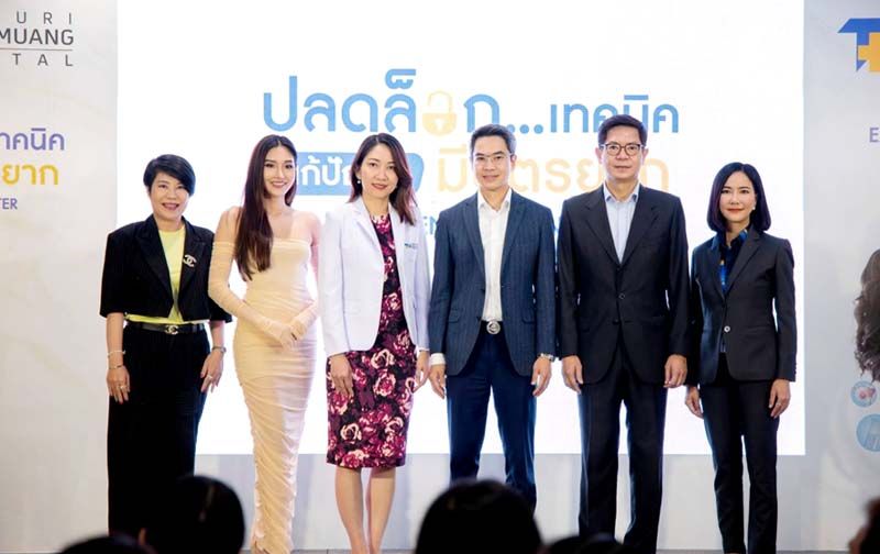 ปลดล็อกเทคนิคการรักษาภาวะมีบุตรยาก  นวัตกรรม IVF เพิ่มโอกาสสำเร็จในการตั้งครรภ์