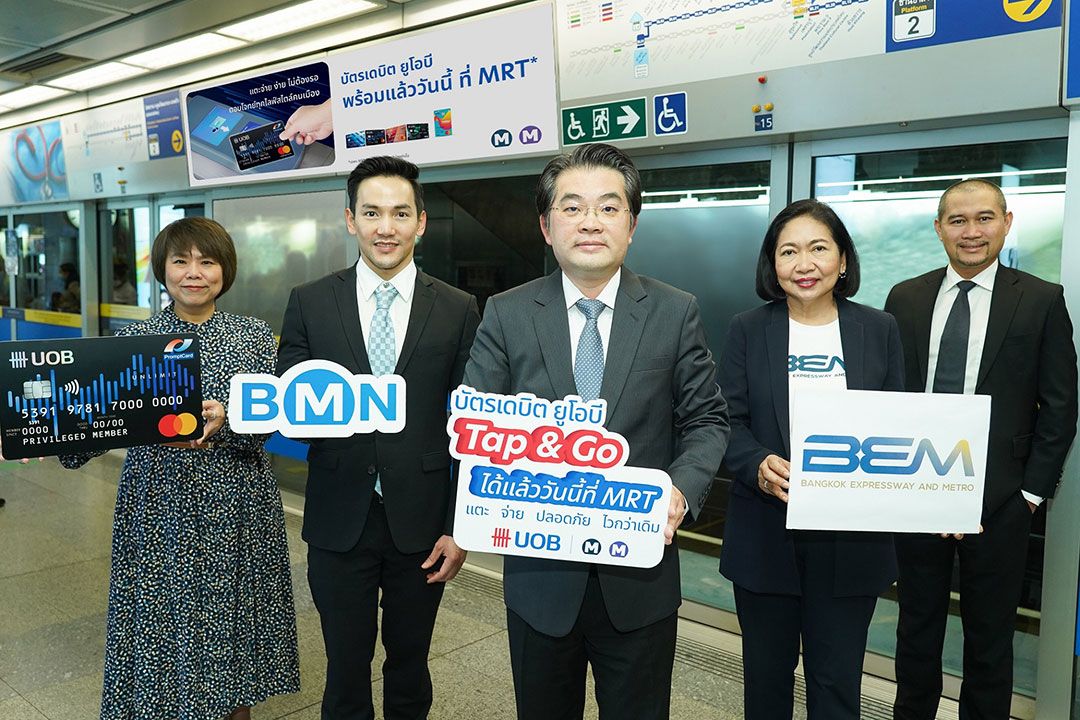 ยูโอบี เปิดตัวบริการชำระเงินด้วยบัตรเดบิตแบบไร้สัมผัส ‘Tap & Go’ ณ สถานีรถไฟฟ้า MRT