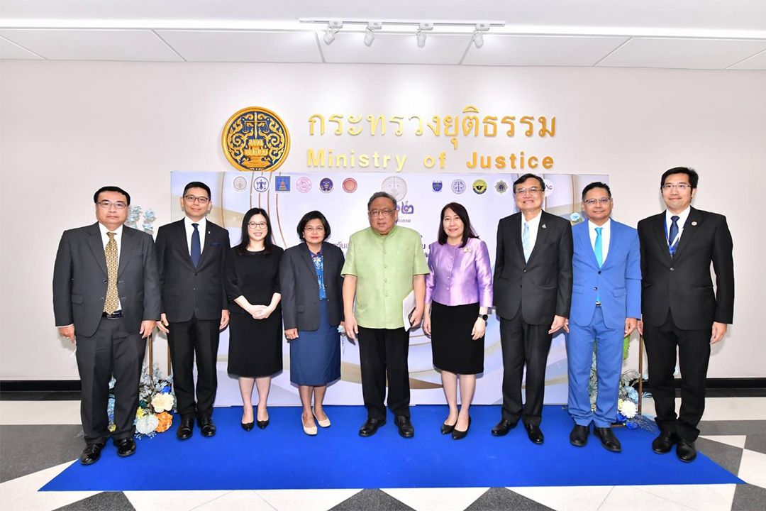 '132 ปี กระทรวงยุติธรรม'ก้าวต่อไปสู่การเป็นศูนย์กลางการบริหารงานยุติธรรมของประเทศ