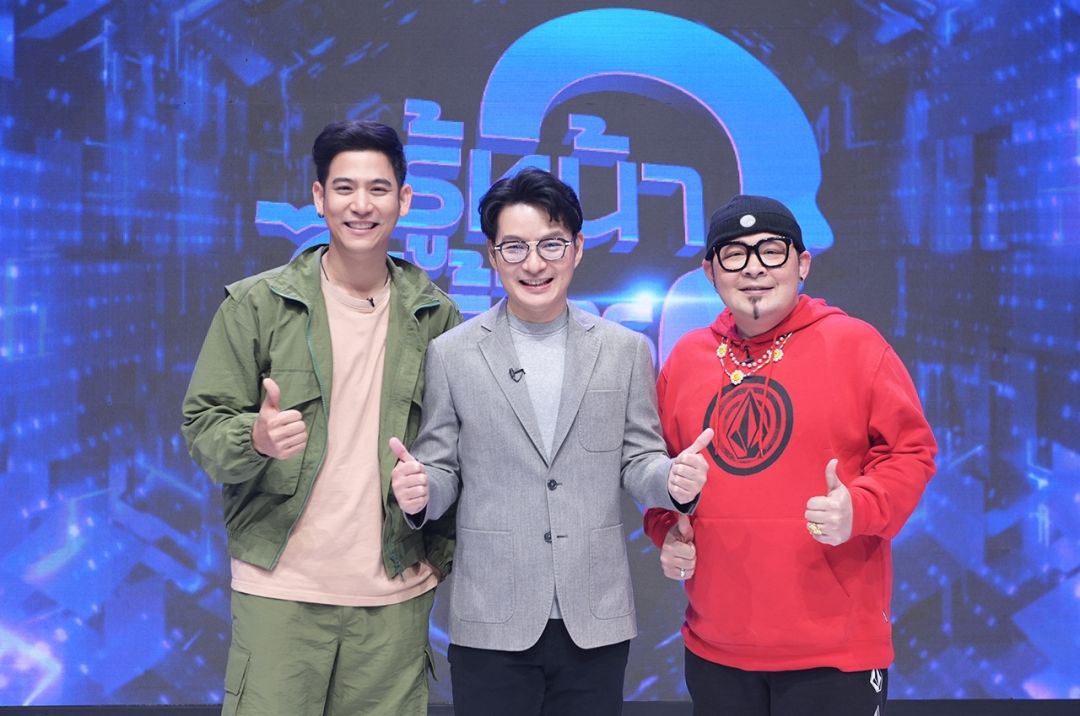 'ดีเจเชาเชา- พอร์ช ศรัณย์'โดน 'หมอปลา' จัดหนัก ทำเละ!! กลางรายการ 'รู้หน้า ไม่รู้ใครฯ'