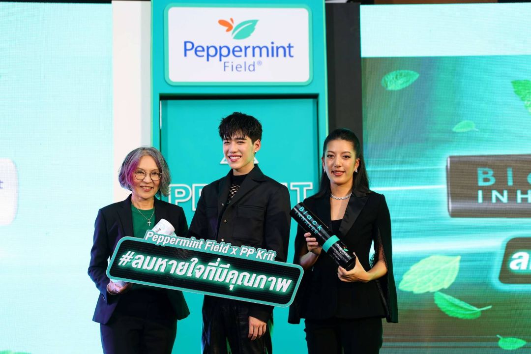 เปิดตัว'พีพี-กฤษฏ์'พรีเซนเตอร์ยาดม Peppermint Field