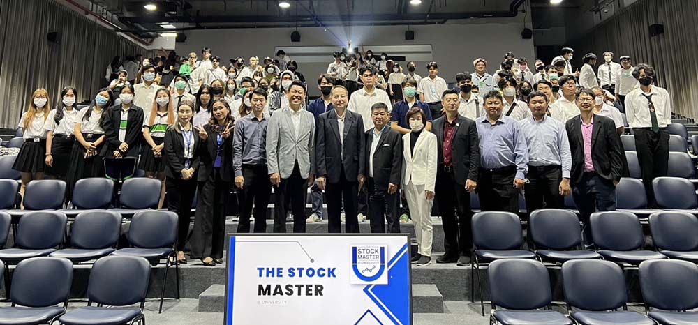 โซไซตี้ : ‘หลักทรัพย์บัวหลวง’ เดินหน้าสร้างนักลงทุนคุณภาพ  ผ่านโครงการ The Stock Master @University ปีที่ 6